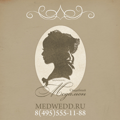 Cвадебная открытка