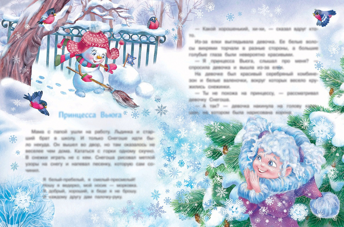 Снег, зима,снеговички))