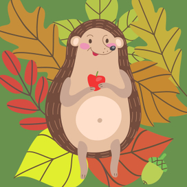 ёжик в листьях с яблоком