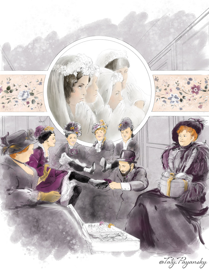 Заведение Телье. Ги де Мопассан.