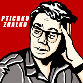 PTICHKU ZHALKO
