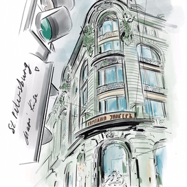 Санкт-Петербург. Дом Книги.