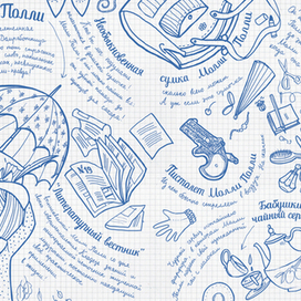 Усы распоясались.Тайна финикового сиропа.