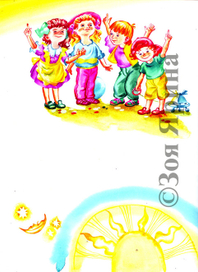 Астрономия для детей