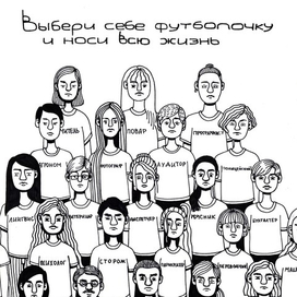 Футболочка