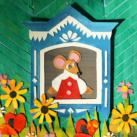 Мышь поселилась в старом доме