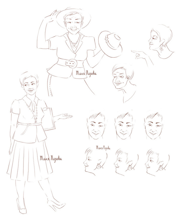 Еще процесса