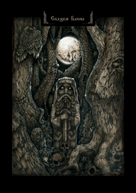 Сказки Кота Баюна