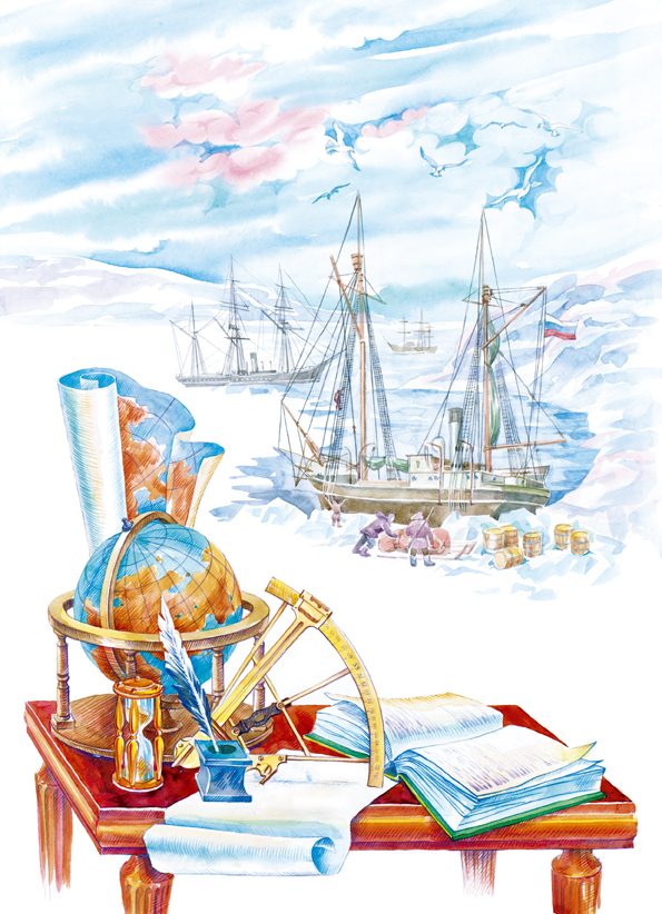 Первые прлярные экспедиции