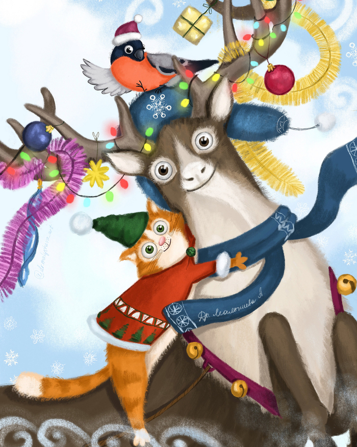 Рождественский олень