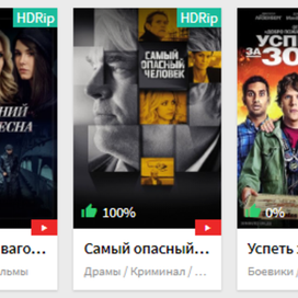  Free-Films.online: лучший ресурс для просмотра фильмов онлайн