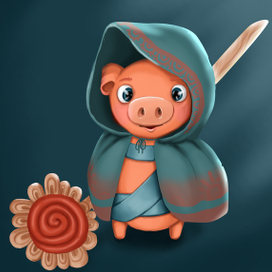 Поросенок-чародей