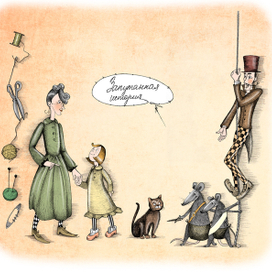 нитки и иголки