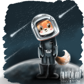 Космолис Арни