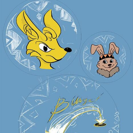 Фишки для настолки