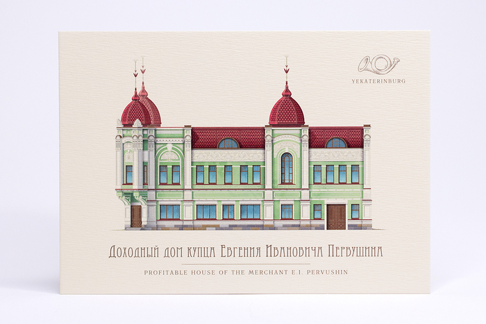 Открытка с архитектурными достопримечательностями