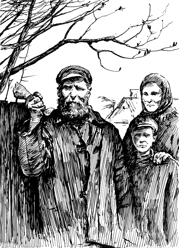 Вчерашние раны