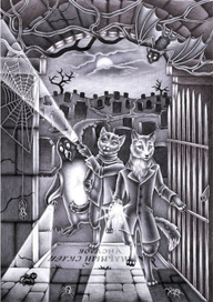 Адра Фред "Лис Улисс"