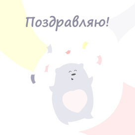 Праздник весны