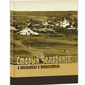 Оформление и верстка книги