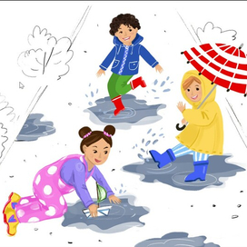 После дождя