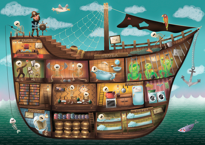 корабль-призрак