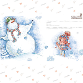 Морозным утром..)) иллюстрация