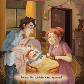 иллюстрация для конкурса  