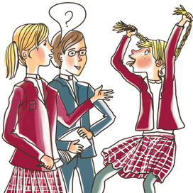 Глупая девочка