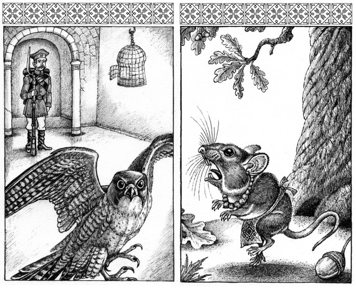 из илл-й к: Ю. Коваль "Полынные сказки".