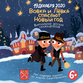 Новогодняя интерактивная книжка