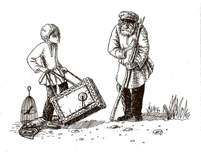 Свели Артошку.