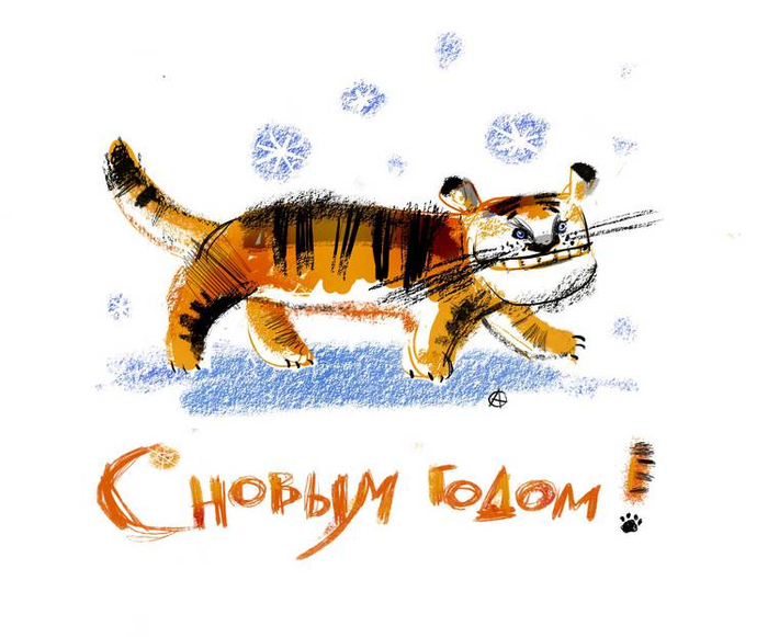 новогоднее