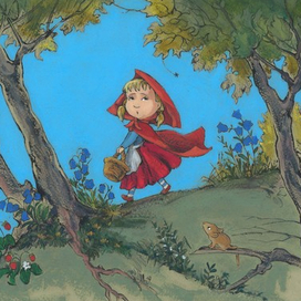 По дороге через лес