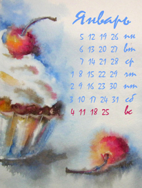 "sweet calendar"