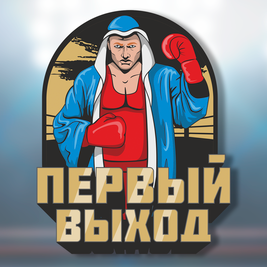 Награды для сайта "Лига бокса России"