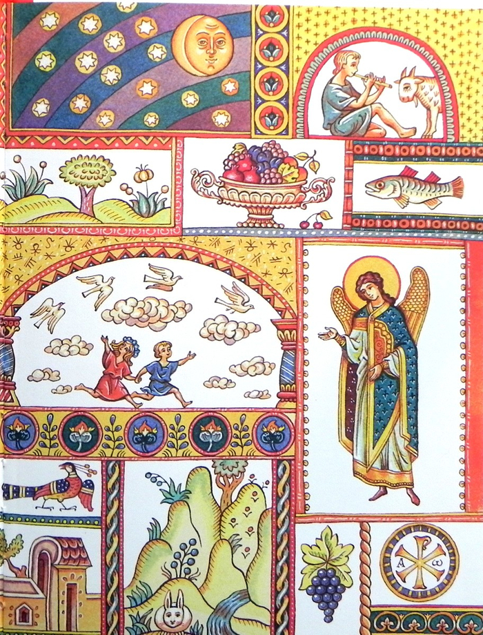 Форзац для книги "Чудеса Христовы"