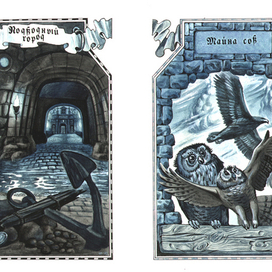 С.Лагерлёф_Путешествие Нильса с дикими гусями