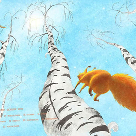 середина декабря