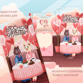 Котята и секрет кофе с молоком