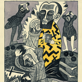 Бедный Варфоломей