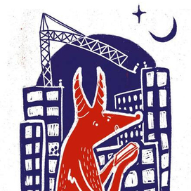 Милое существо 