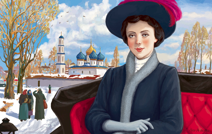 Солнечный день.