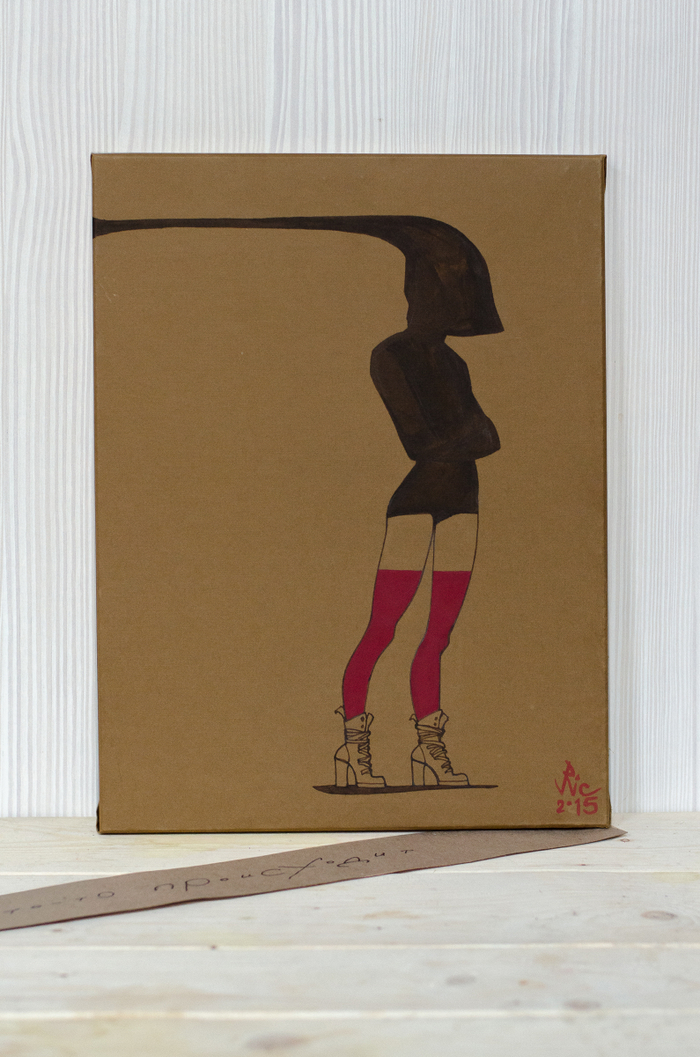 Что-то происходит