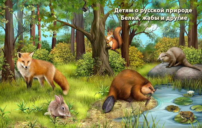 Обложка для энциклопедии