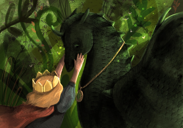 Мой Дракон.