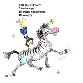 Ю. Мориц Картина