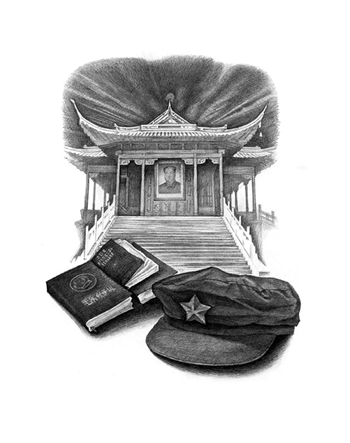 Г.6 В Коммунистическом Китае