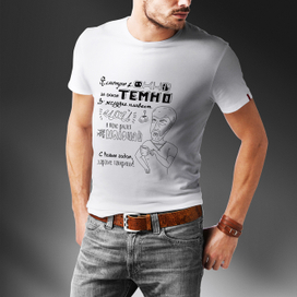 Принт для футболки