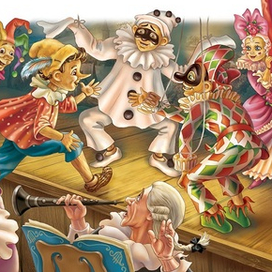 "Наш братец Пиноккио!"